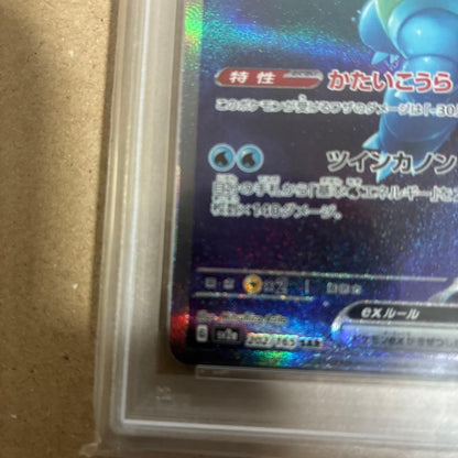 PSA 10 Pokemon Blastoise ex — Japanese