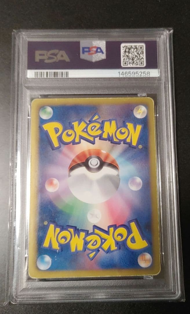 PSA 10 Pokemon Mewtwo ex — Japanese