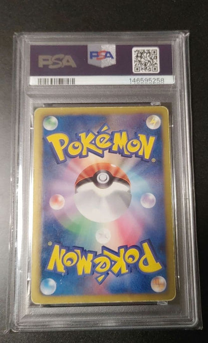 PSA 10 Pokemon Mewtwo ex — Japanese