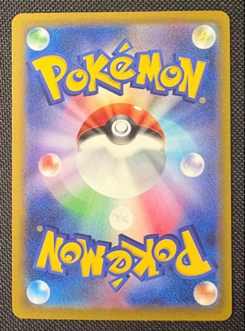 Pokemon Rocket's Mewtwo ex SAR — 237/193 — Japanese