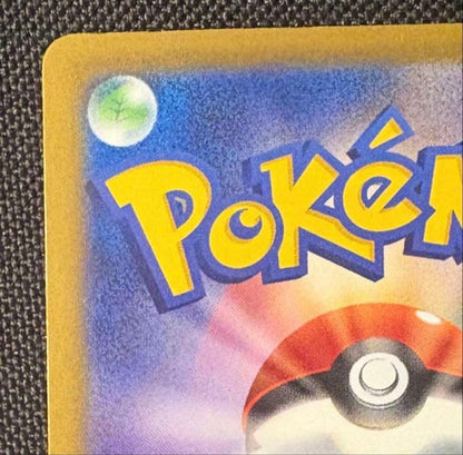 Pokemon Rocket's Mewtwo ex SAR — 237/193 — Japanese