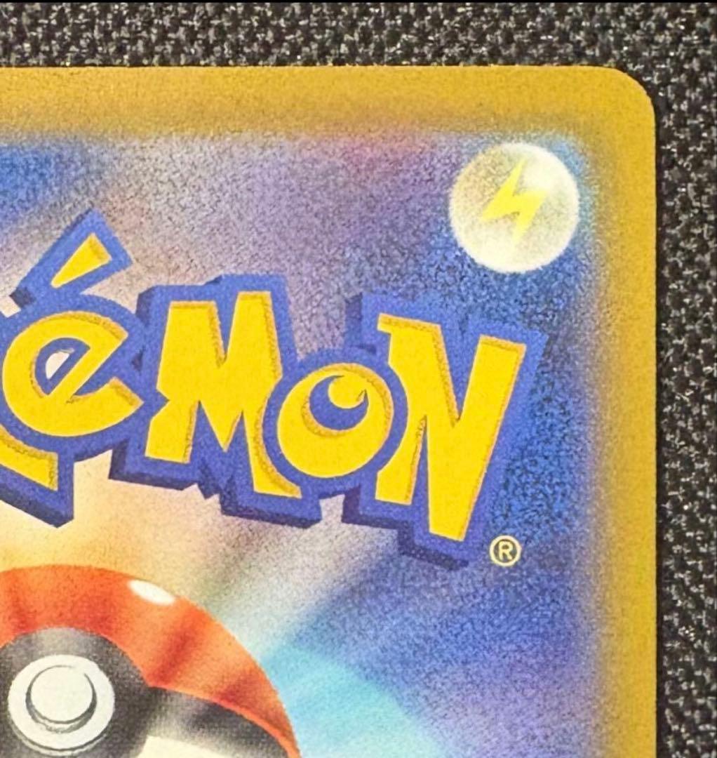 Pokemon Rocket's Mewtwo ex SAR — 237/193 — Japanese