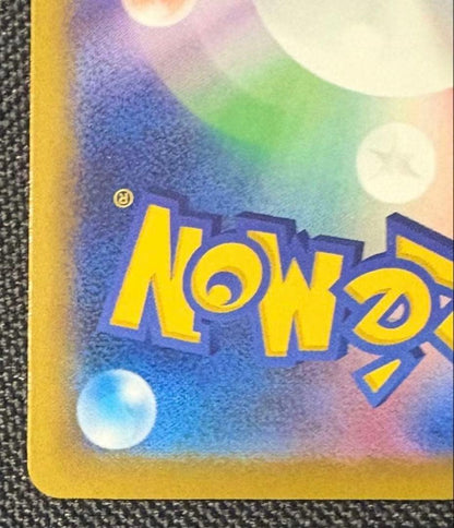 Pokemon Rocket's Mewtwo ex SAR — 237/193 — Japanese