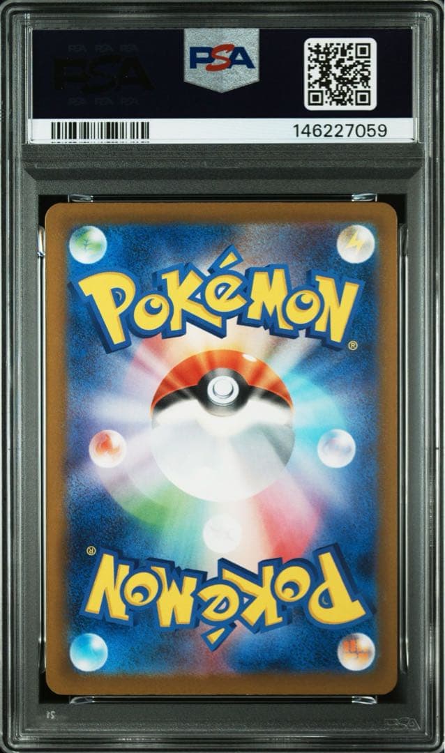 PSA 10 Pokemon Mega Gengar ex — Japanese