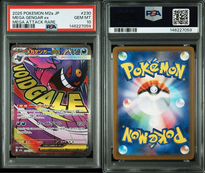 PSA 10 Pokemon Mega Gengar ex — Japanese