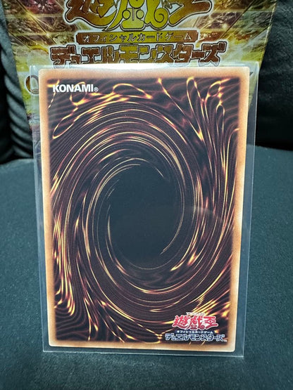 Yu-Gi-Oh Performage Trick Clown — Japanese