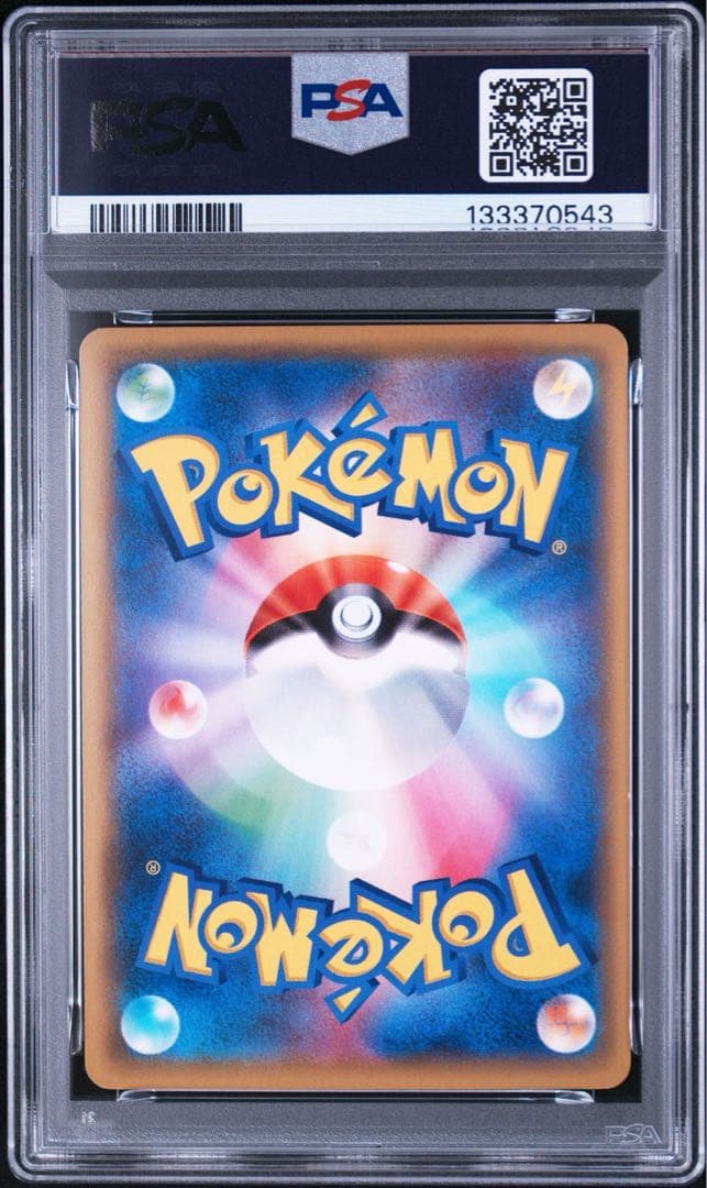 PSA 9 Pokemon Giratina ex — Japanese