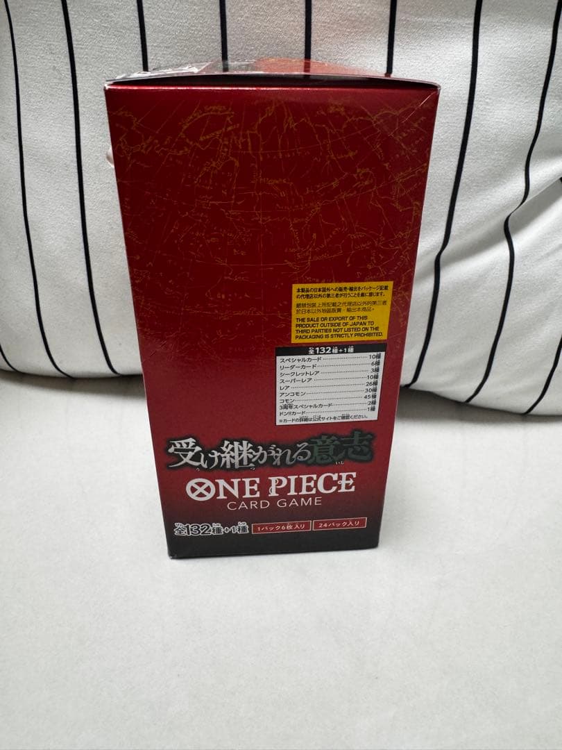 One Piece One Piece Card Game: The Inherited Will Box — OP-13 — Japanese
