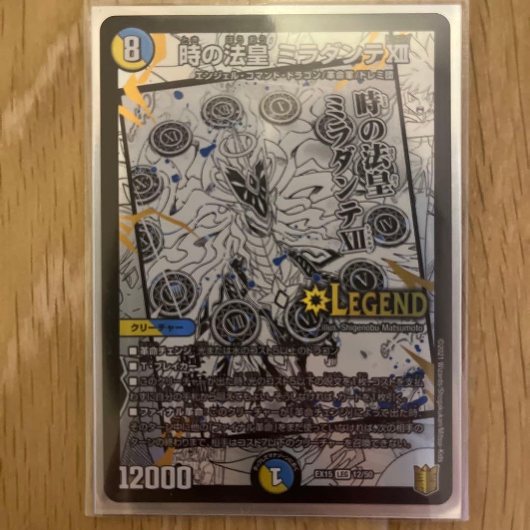 Duel Masters Gaia the Fierce Knight Dojo Deck 39 Cards — Japanese