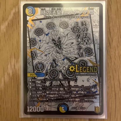 Duel Masters Gaia the Fierce Knight Dojo Deck 39 Cards — Japanese