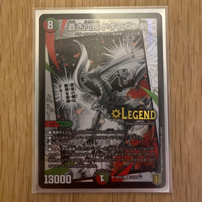 Duel Masters Gaia the Fierce Knight Dojo Deck 39 Cards — Japanese