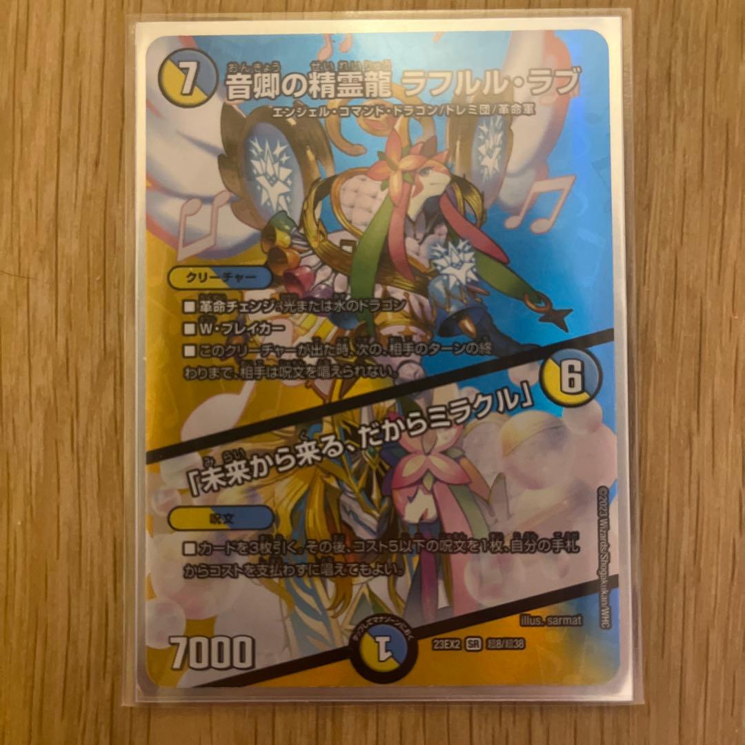 Duel Masters Gaia the Fierce Knight Dojo Deck 39 Cards — Japanese