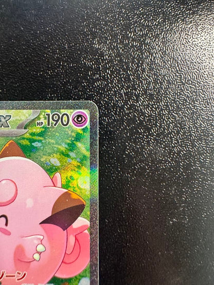 Pokemon Clefairy ex SAR — SV Expansion Pack Battle Partners — Japanese