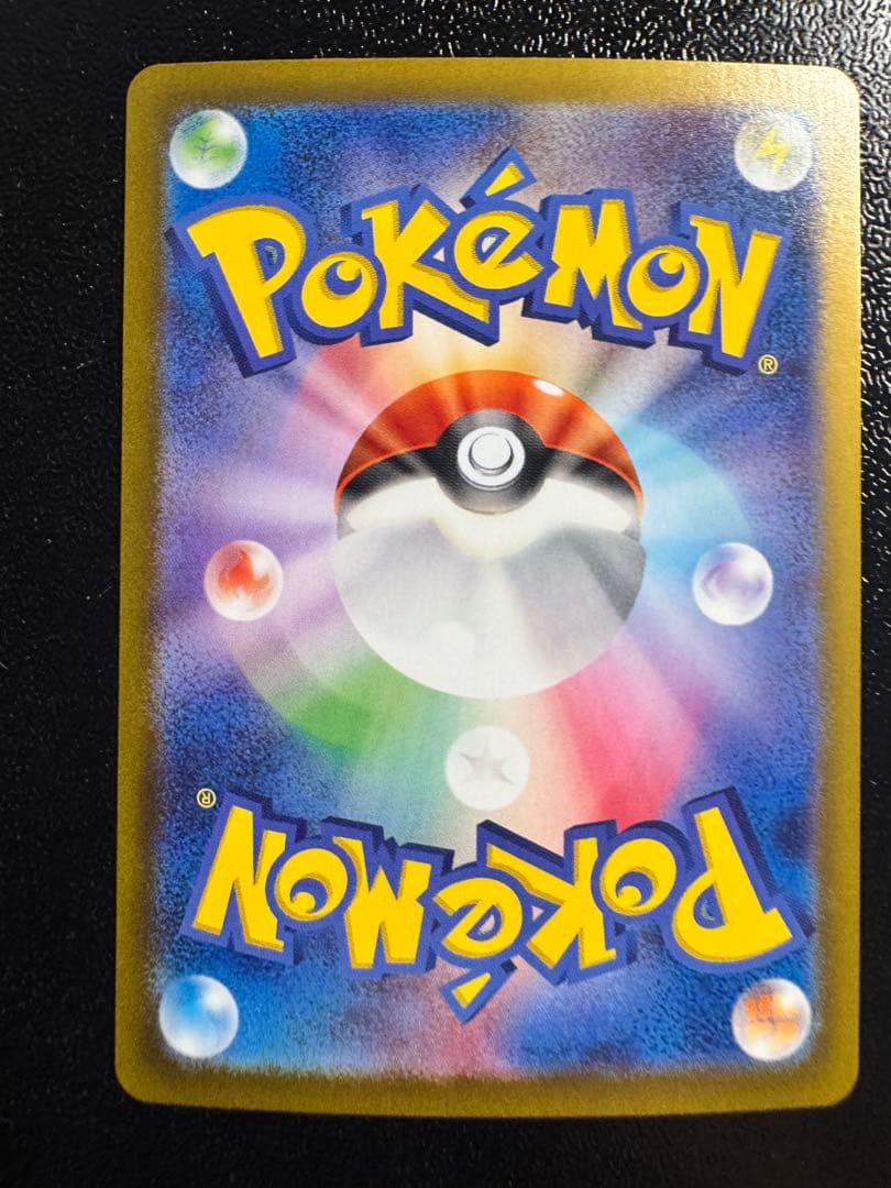 Pokemon Clefairy ex SAR — SV Expansion Pack Battle Partners — Japanese