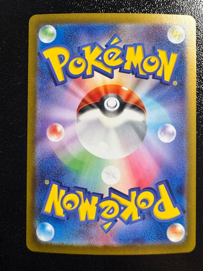 Pokemon Clefairy ex SAR — SV Expansion Pack Battle Partners — Japanese