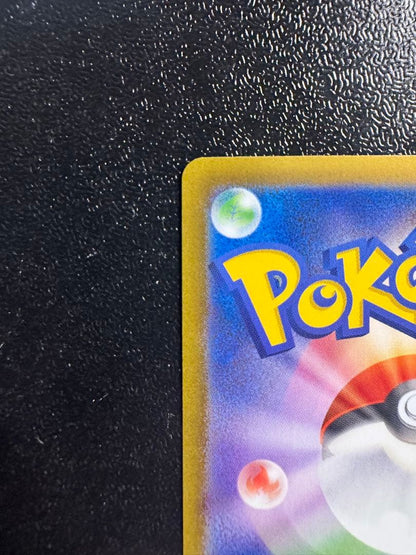Pokemon Clefairy ex SAR — SV Expansion Pack Battle Partners — Japanese