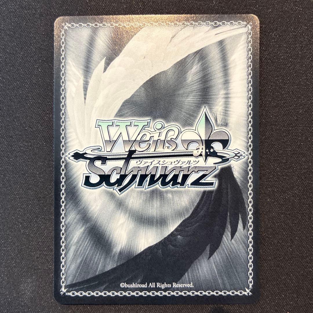 Weiss Schwarz Vise - Save the World Buriburizaemon SP — Japanese
