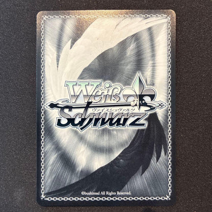 Weiss Schwarz Vise - Save the World Buriburizaemon SP — Japanese