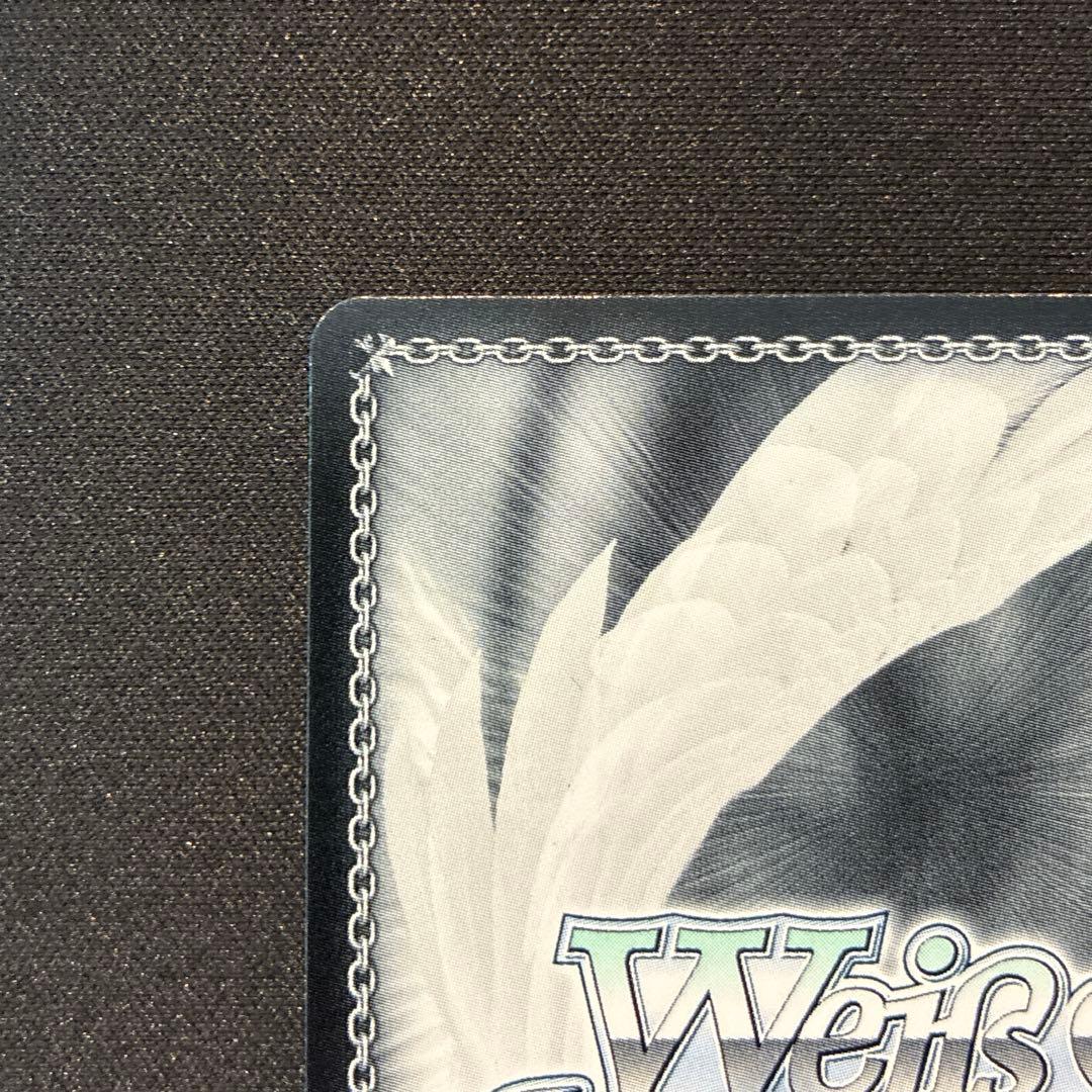 Weiss Schwarz Vise - Save the World Buriburizaemon SP — Japanese