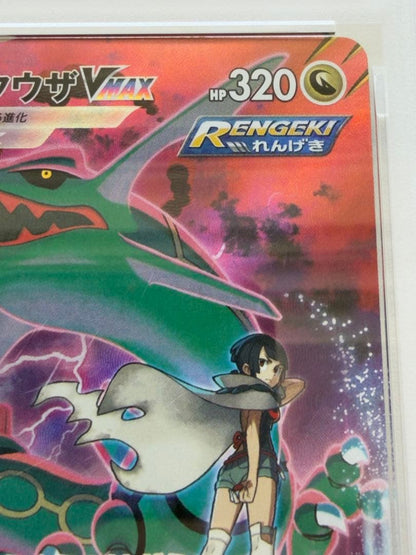 PSA 10 Pokemon Rayquaza VMAX CSR — S High Class Pack VMAX Climax 252/184 — Japanese
