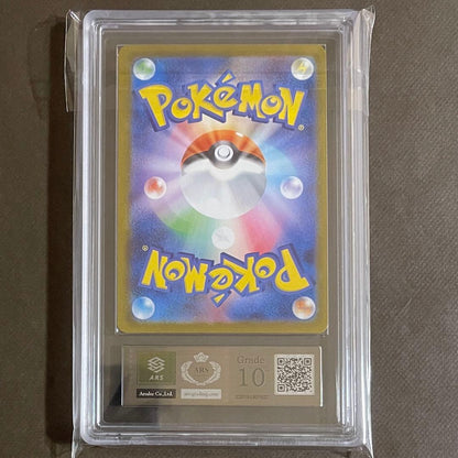 PSA 10 Pokemon Leafeon ex SAR — SV High Class Pack Terastal Festival ex — Japanese