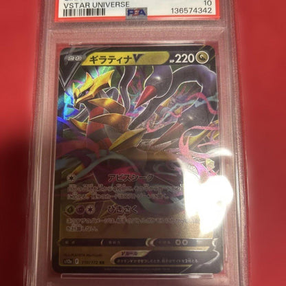 PSA 10 Pokemon Giratina RR — S High Class Pack VSTAR Universe — Japanese
