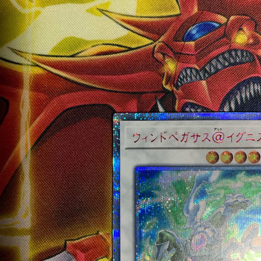 Yu-Gi-Oh Yu-Gi-Oh! Wind Pegasus @Ignister 20th — Japanese