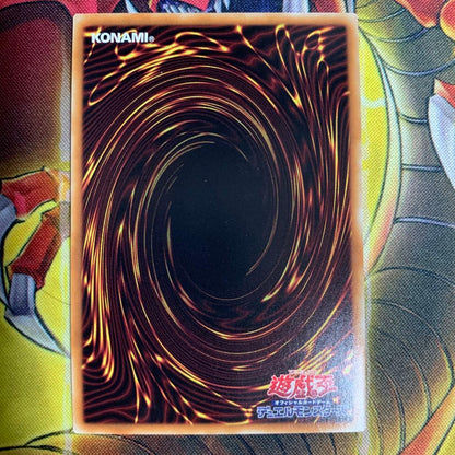 Yu-Gi-Oh Yu-Gi-Oh! Wind Pegasus @Ignister 20th — Japanese
