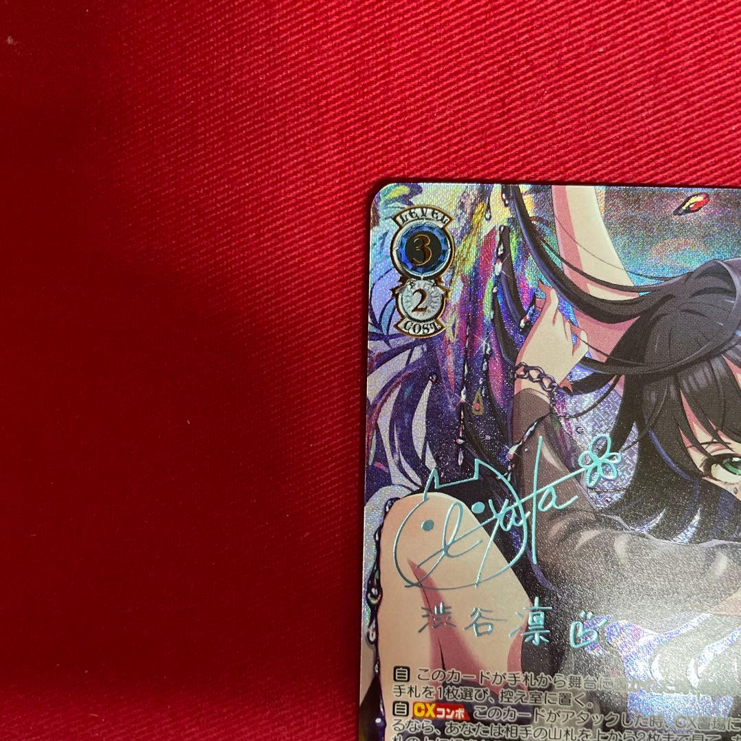 Weiss Schwarz The Idolmaster Cinderella Girls Weiß Schicksal Shibuya Rin SSP Sign — Japanese