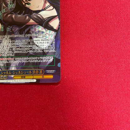 Weiss Schwarz The Idolmaster Cinderella Girls Weiß Schicksal Shibuya Rin SSP Sign — Japanese