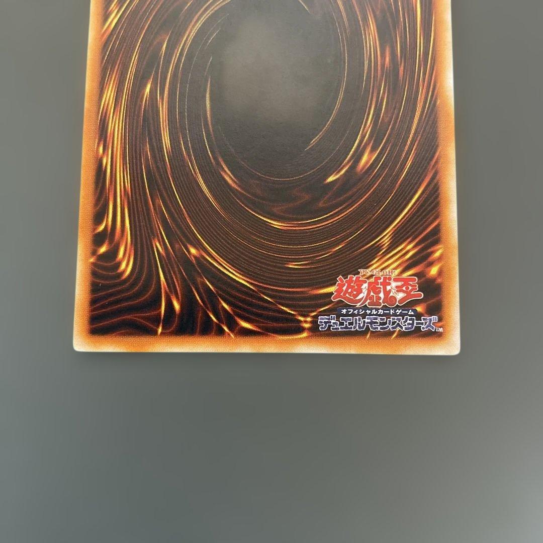 Yu-Gi-Oh Red-eyes Black Metal Dragon Ultra Initial — Japanese