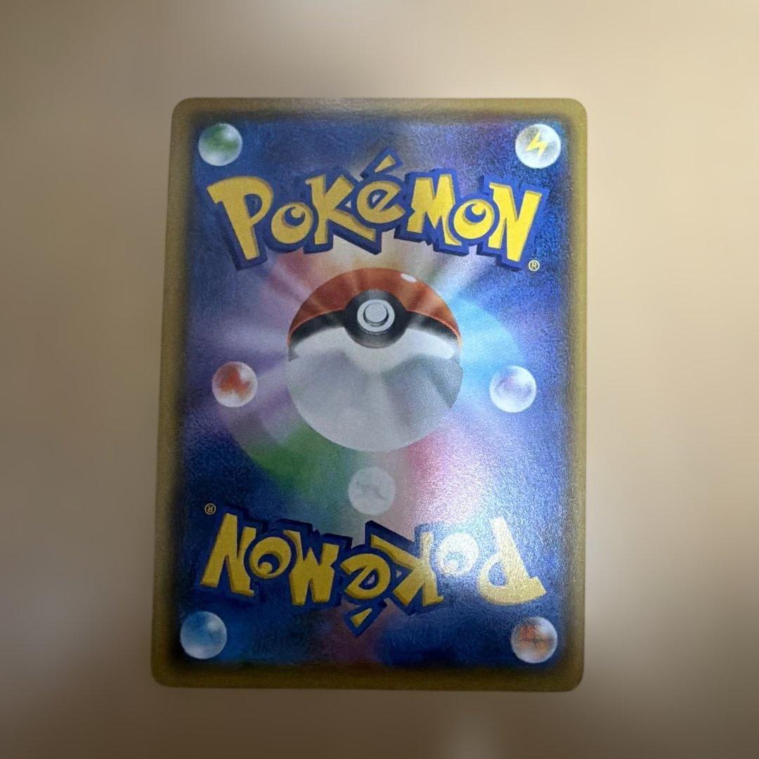 Pokemon Charizard VMAX SSR — S High Class Pack Shiny Star V — Japanese