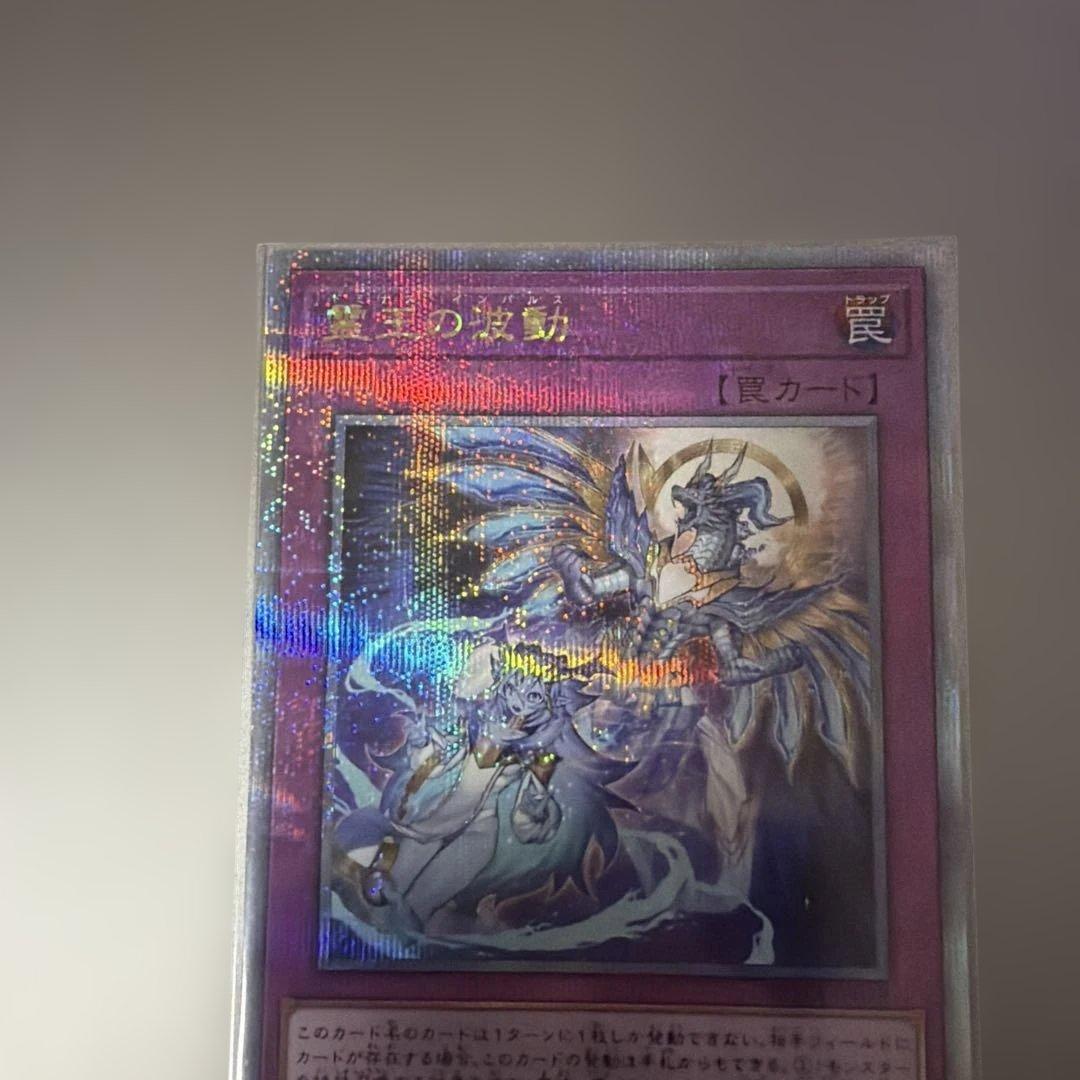 Yu-Gi-Oh The Forbidden Spirit — Japanese