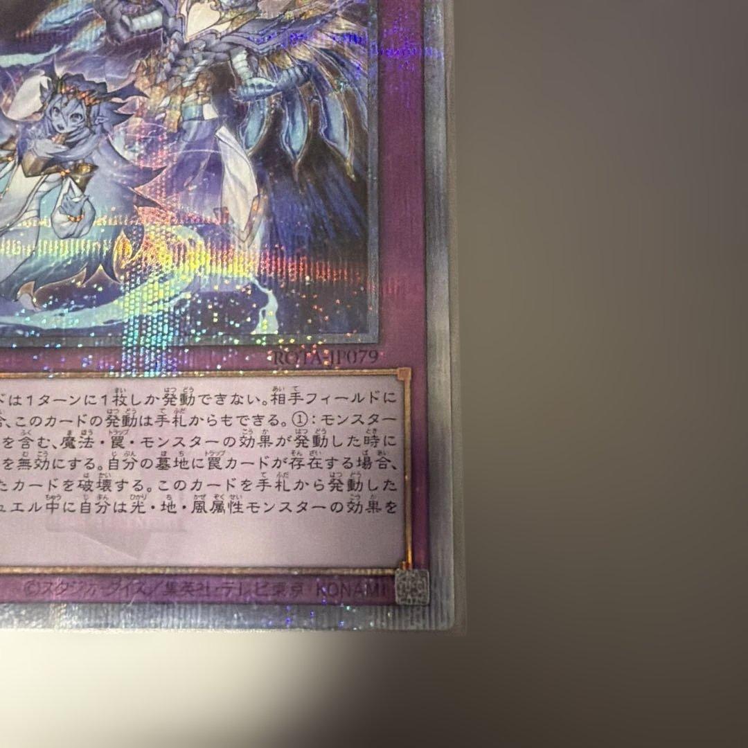 Yu-Gi-Oh The Forbidden Spirit — Japanese