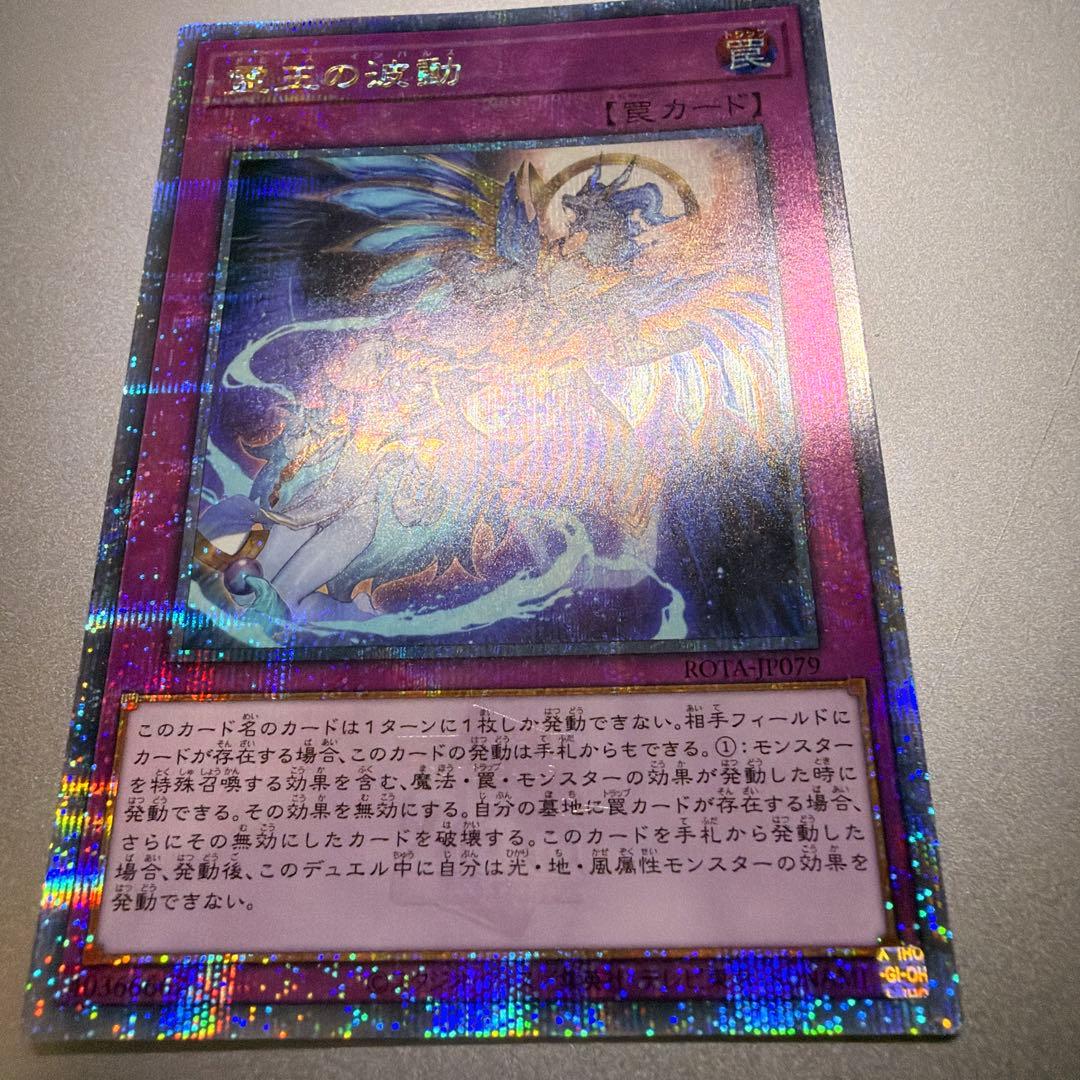 Yu-Gi-Oh The Forbidden Spirit — Japanese