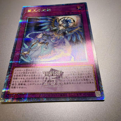 Yu-Gi-Oh The Forbidden Spirit — Japanese