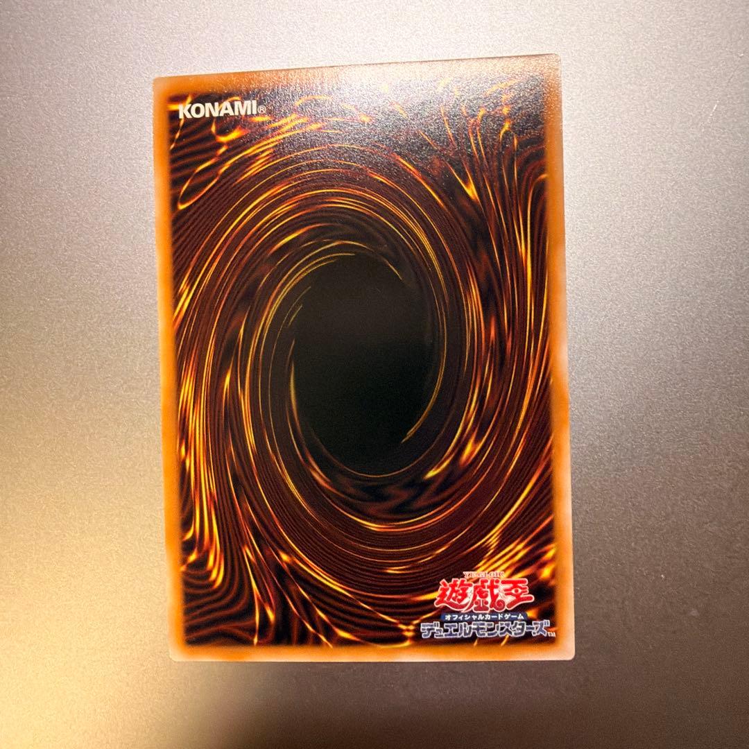 Yu-Gi-Oh The Forbidden Spirit — Japanese