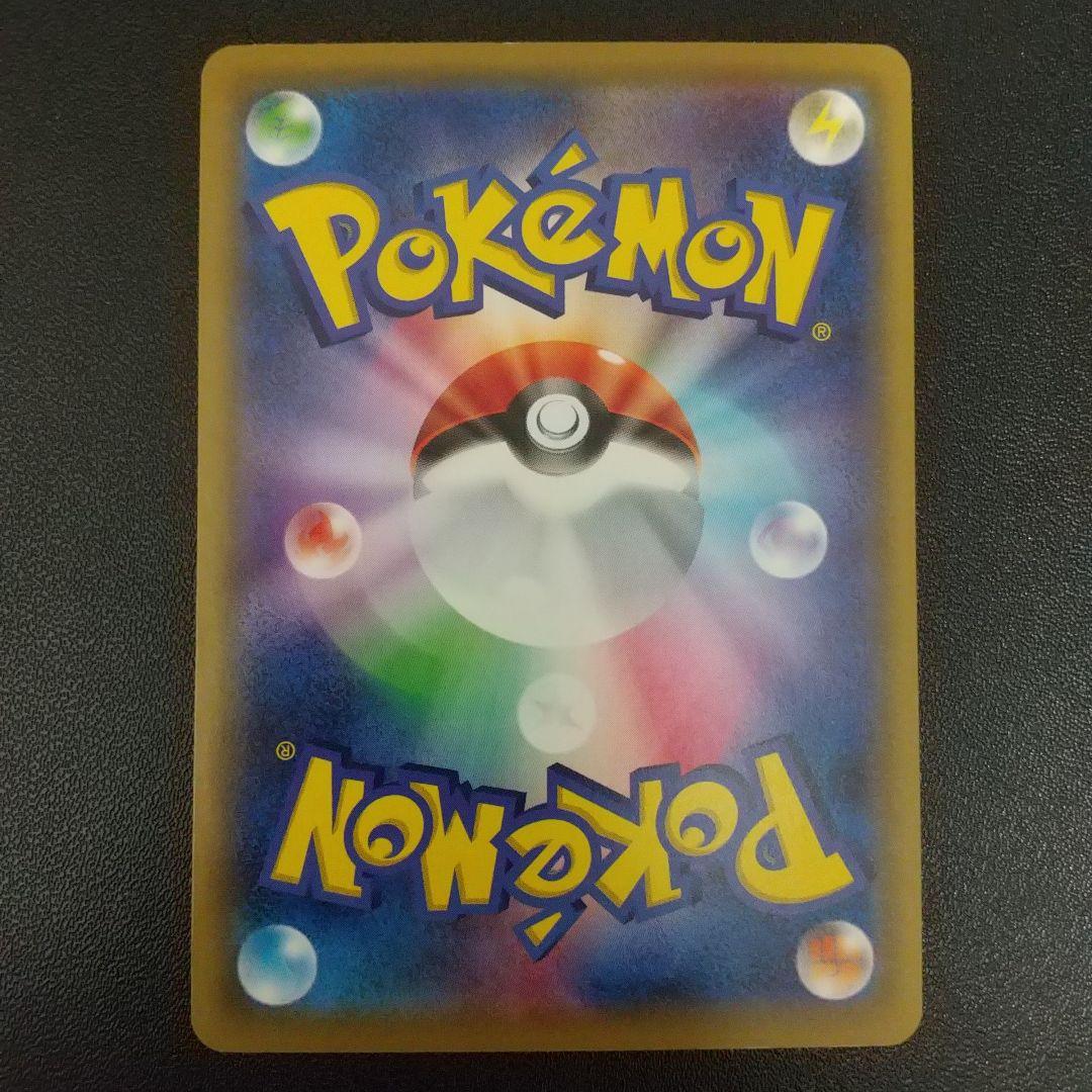 Pokemon Rayquaza ex — Japanese