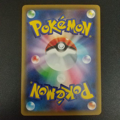 Pokemon Rayquaza ex — Japanese