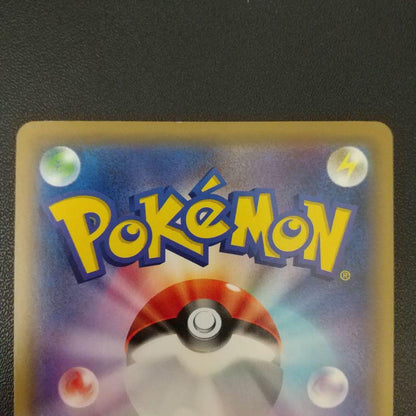 Pokemon Rayquaza ex — Japanese
