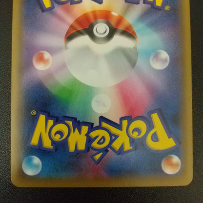 Pokemon Rayquaza ex — Japanese
