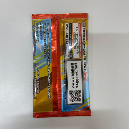 Pokemon McDonald's Happy Set Promo Card Pack Pack — Japanese