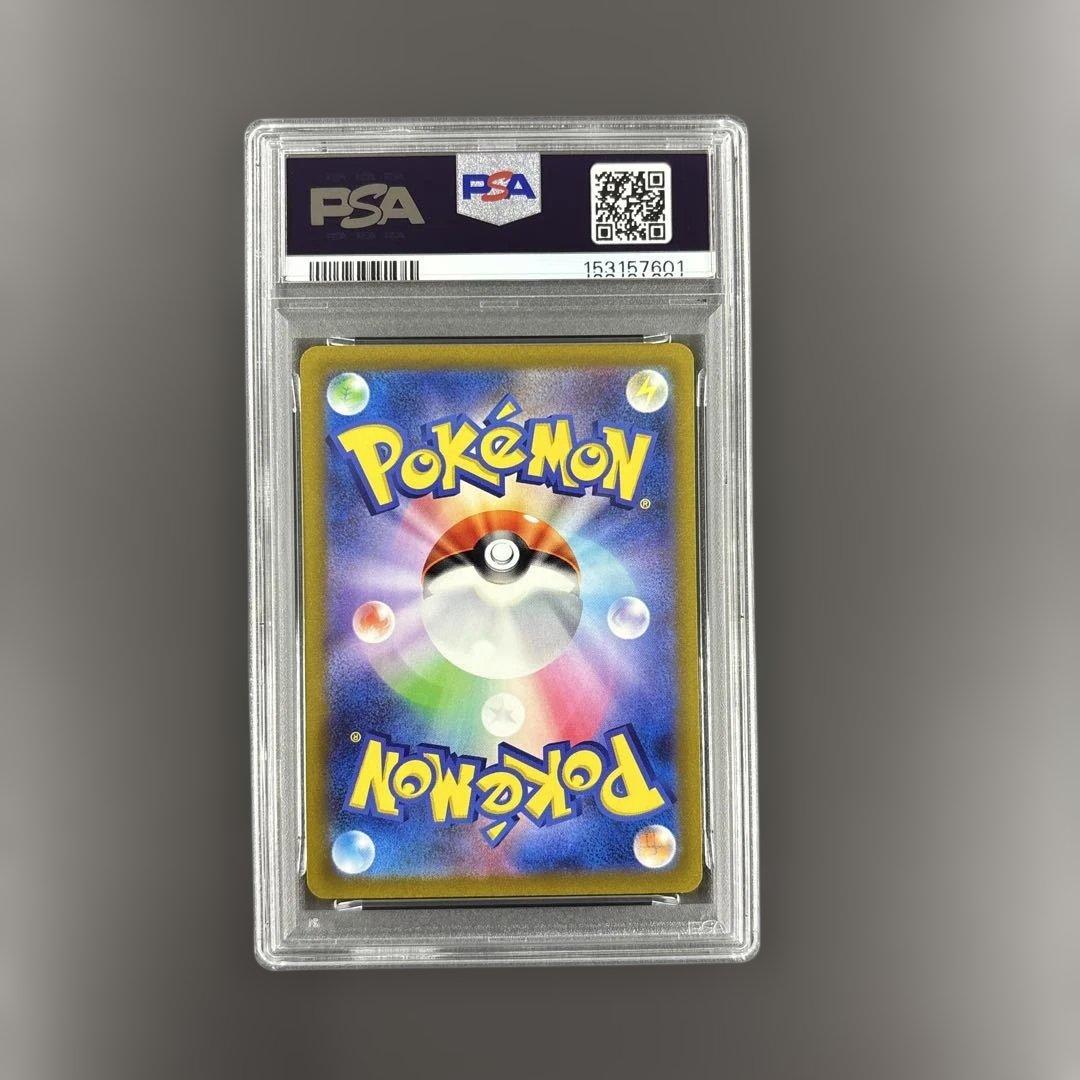 PSA 10 Pokemon Deoxys VMAX — Japanese