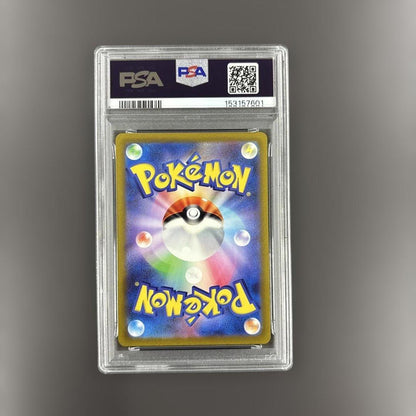 PSA 10 Pokemon Deoxys VMAX — Japanese