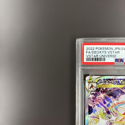 PSA 10 Pokemon Deoxys VMAX — Japanese