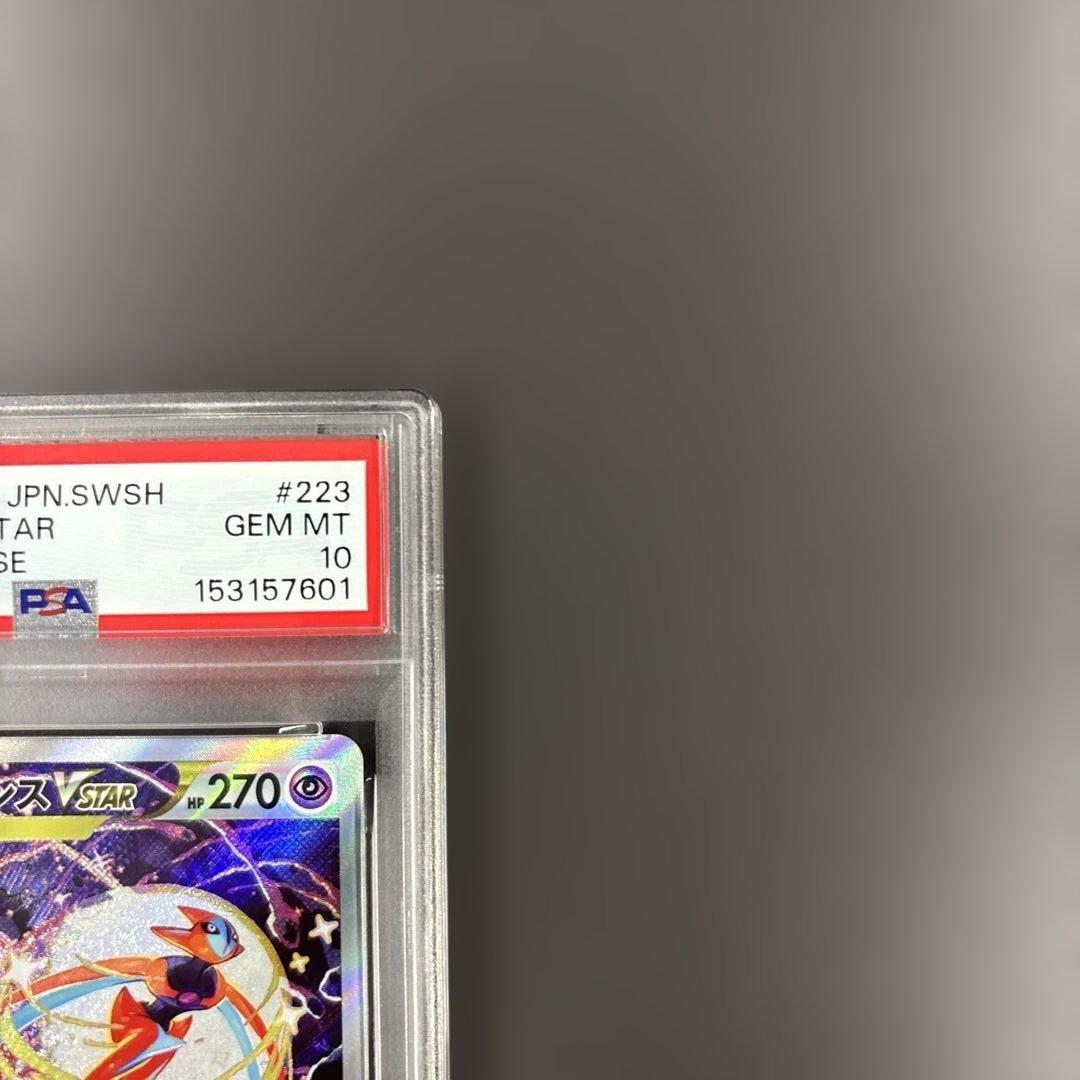 PSA 10 Pokemon Deoxys VMAX — Japanese