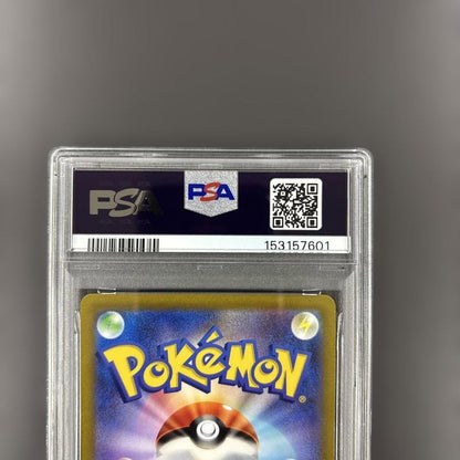PSA 10 Pokemon Deoxys VMAX — Japanese