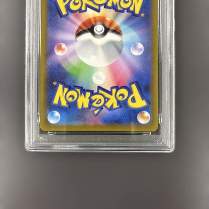 PSA 10 Pokemon Deoxys VMAX — Japanese