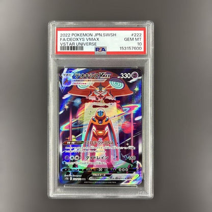 PSA 10 Pokemon Deoxys VMAX — Japanese