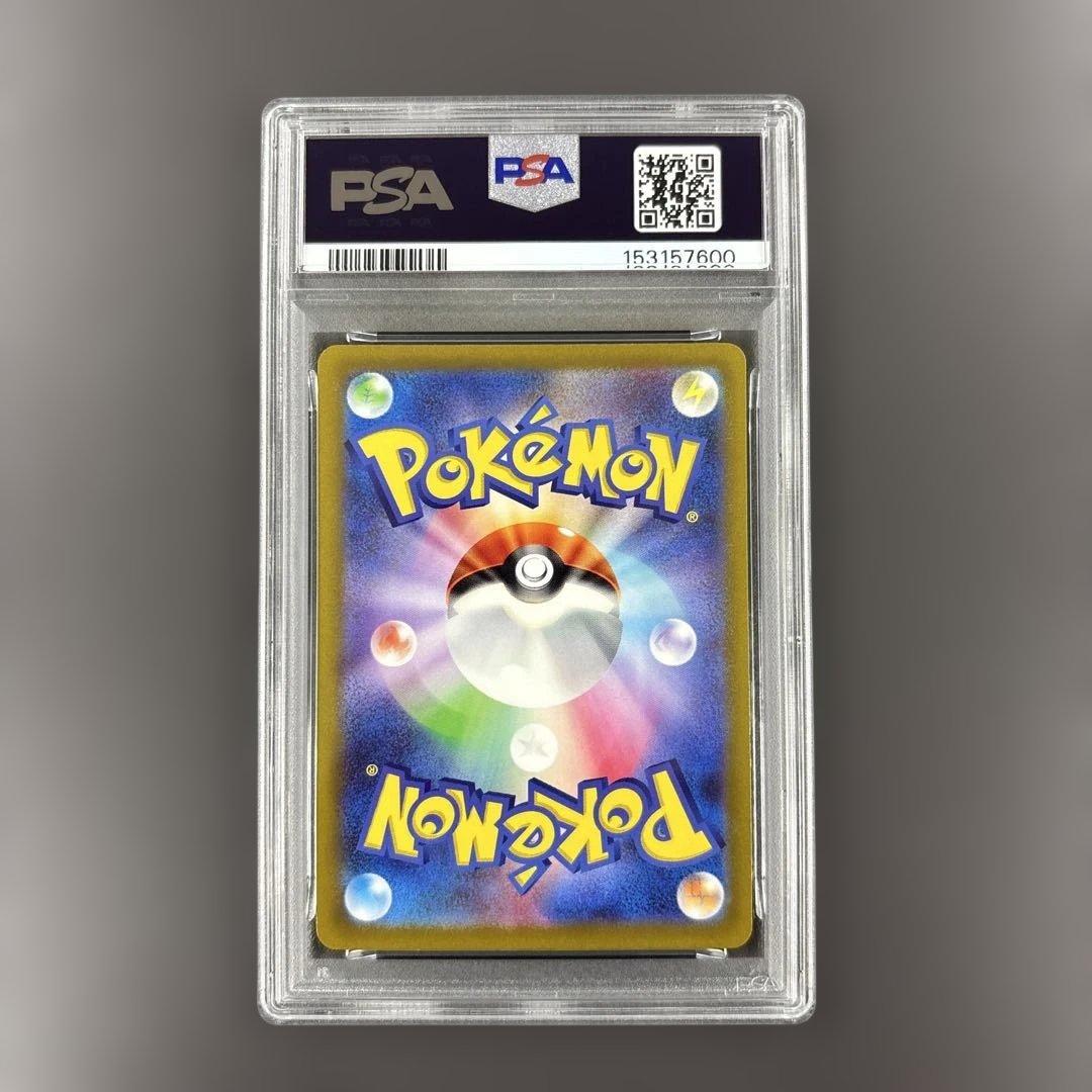 PSA 10 Pokemon Deoxys VMAX — Japanese